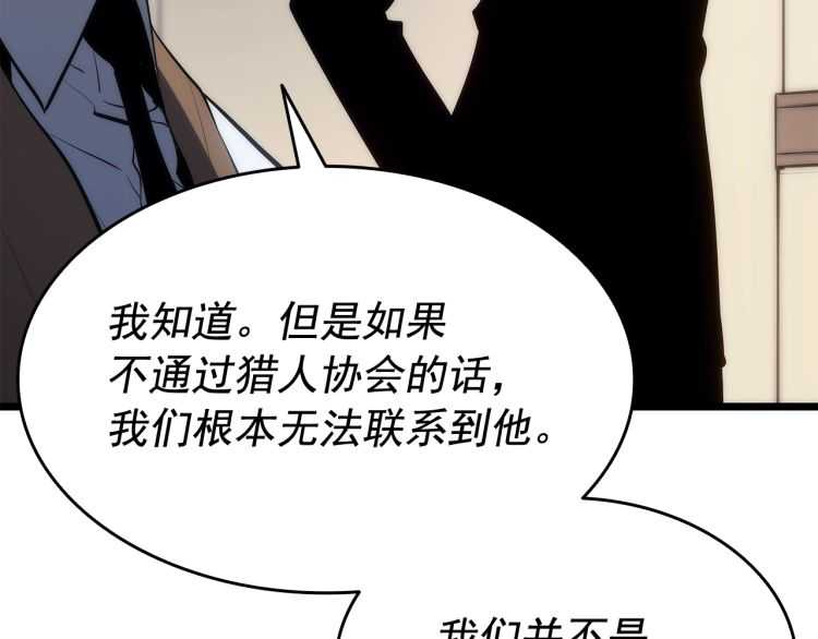 第126话 设计者25