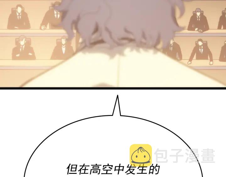 第148话 魔气23