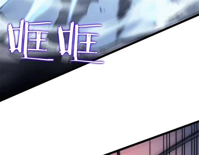 第103话 不知所措小蚂蚁209