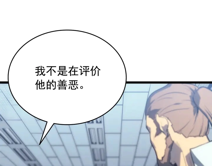 第115话 力量来源40