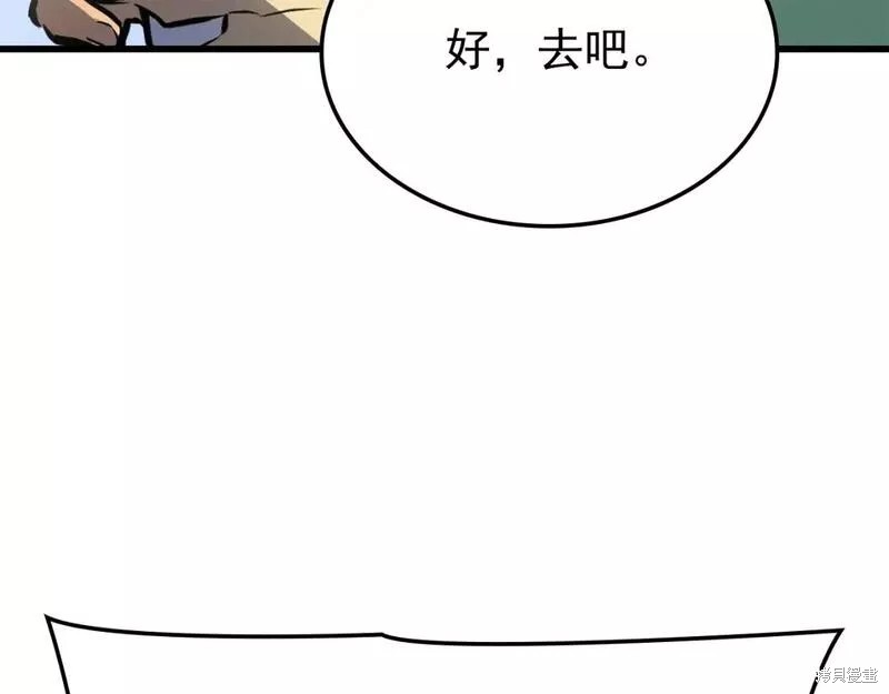 番外1142