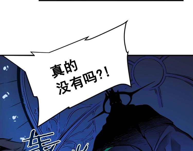 第6话 恐惧118