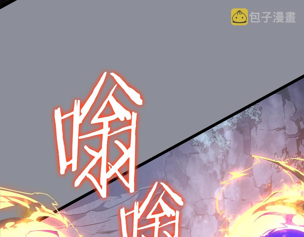 第176话 你的结局88