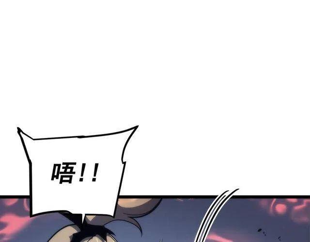 第99话 邪恶蚂蚁10