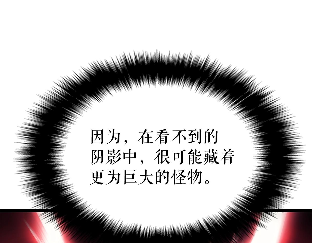 第156话 发疯的野兽183