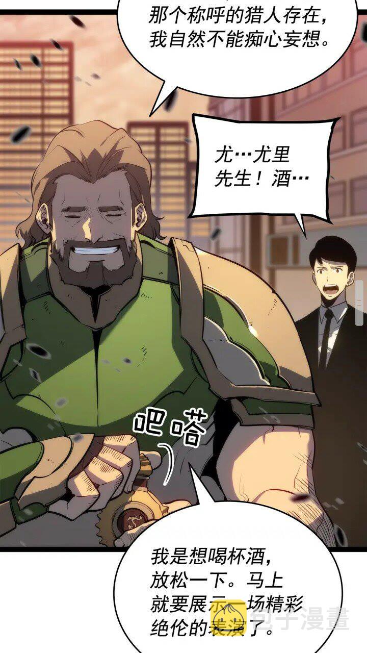 第131话 巨人之威61