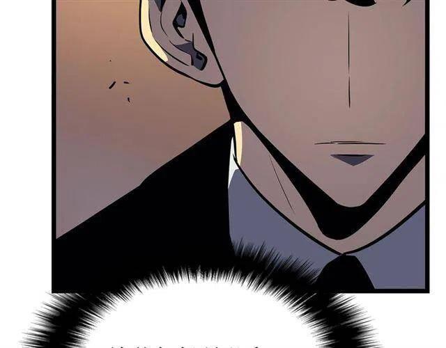 第109话 极限16