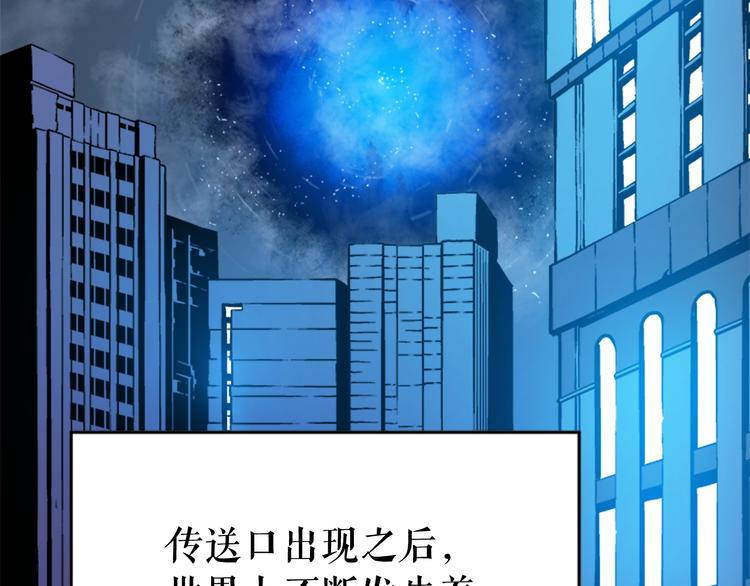 第5话 地下城的规则6
