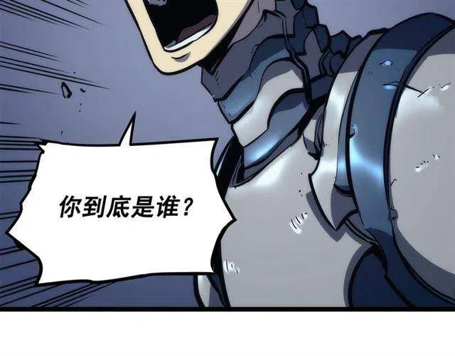 第107话 狩猎计划131