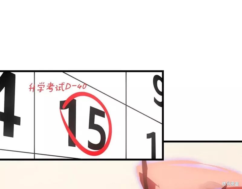 番外7144