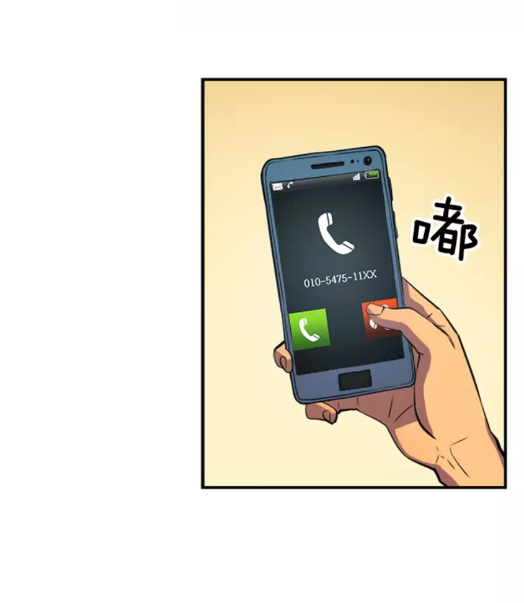 第18话 小队！出发！39