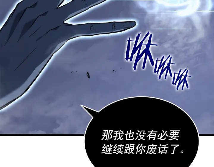 第150话 会长被刺55