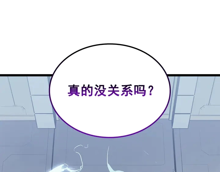 第113话 入会测试216