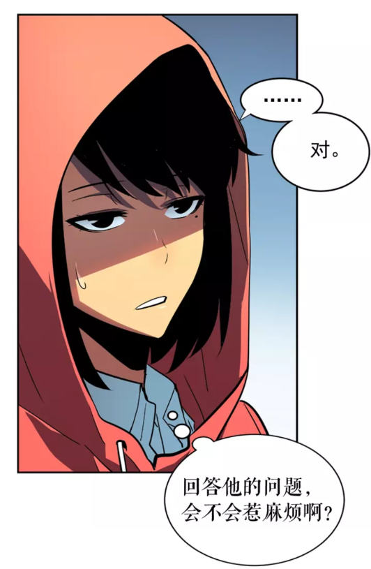 第36话 转职任务？49