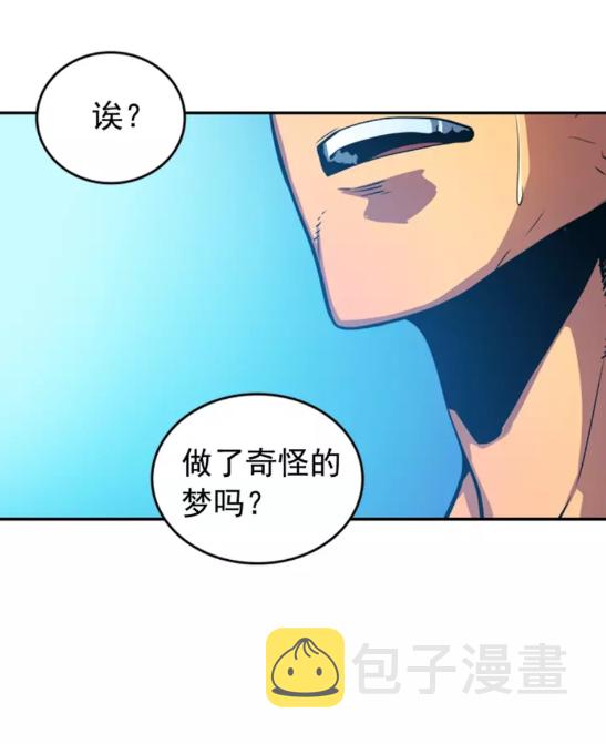 第24话 一直升级！98