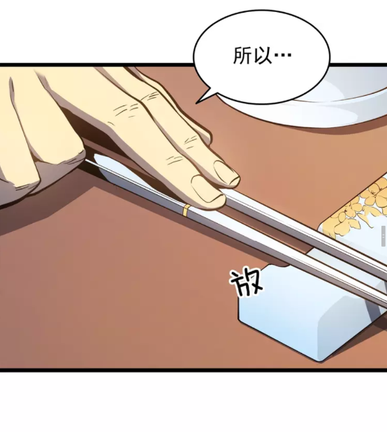 第57话 恶魔城38