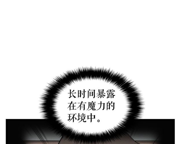 第80话 上岸的蚂蚁164