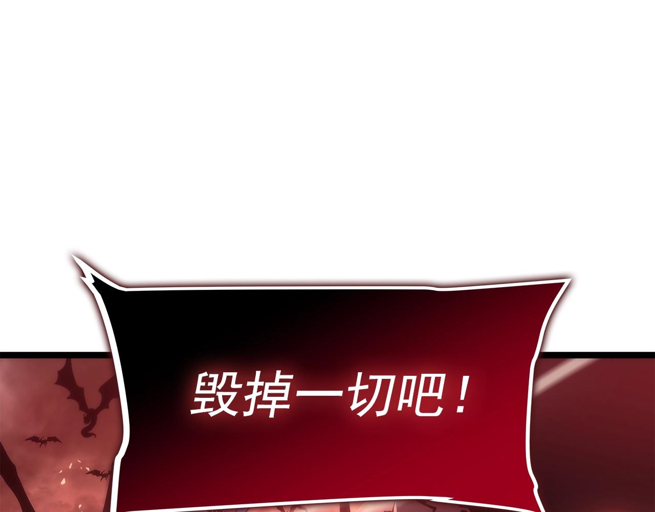第170话 宣战43