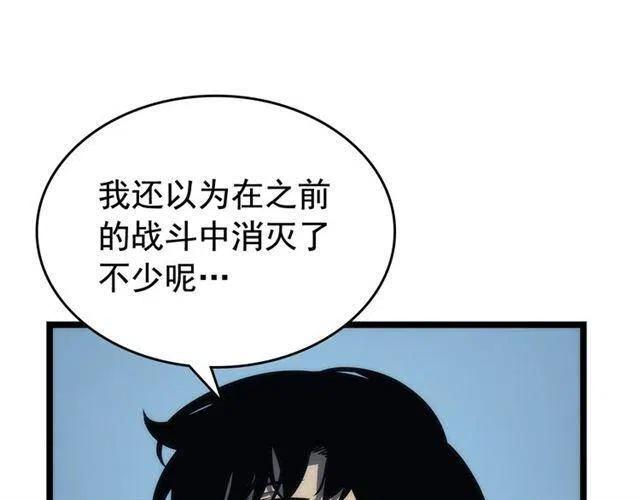 第106话 贝尔114