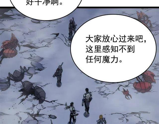 第107话 狩猎计划109