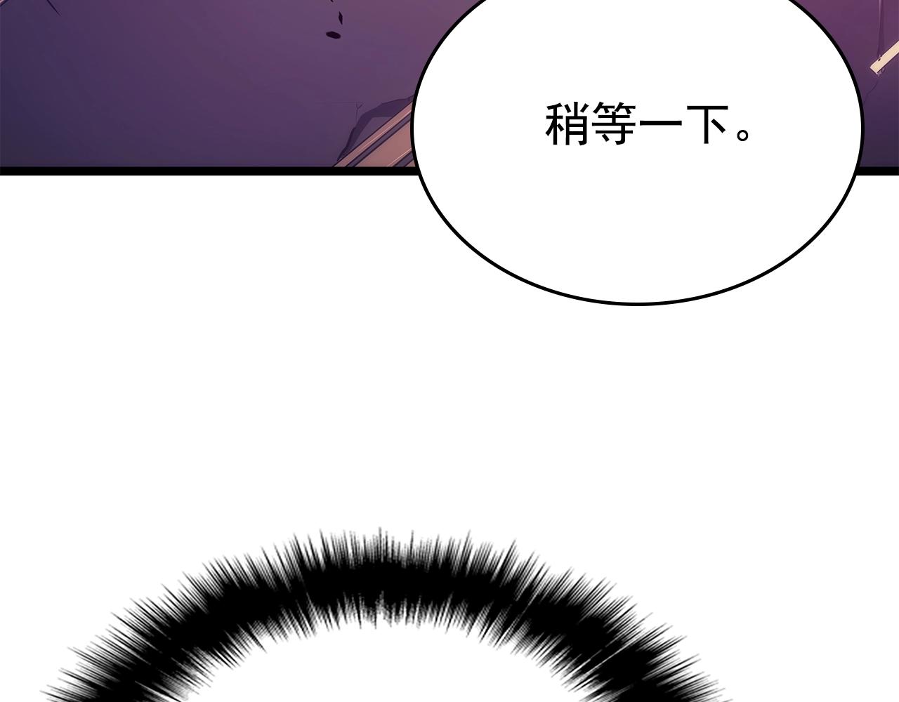 第169话 龙帝271