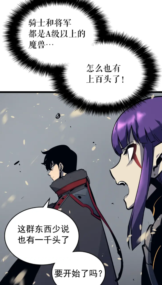 第86话 地狱军18