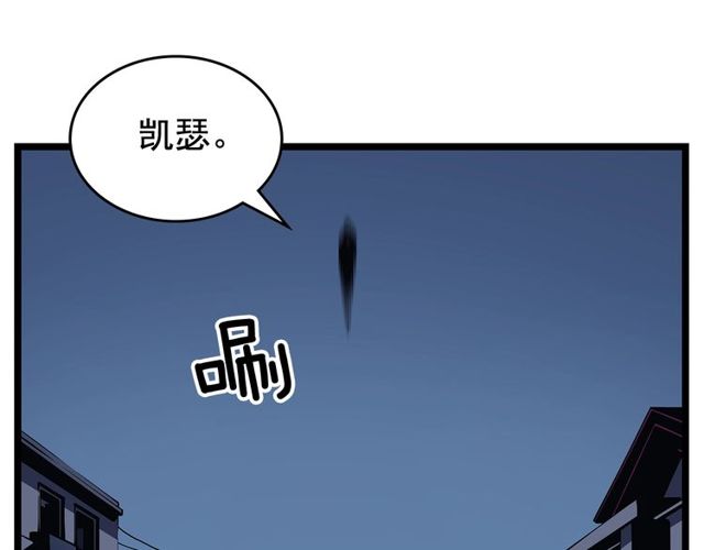 第88话 影子互换120
