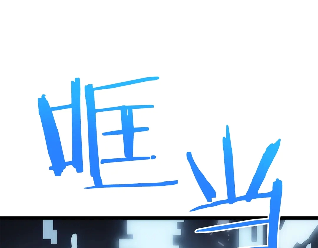 第119话 恐惧之物44