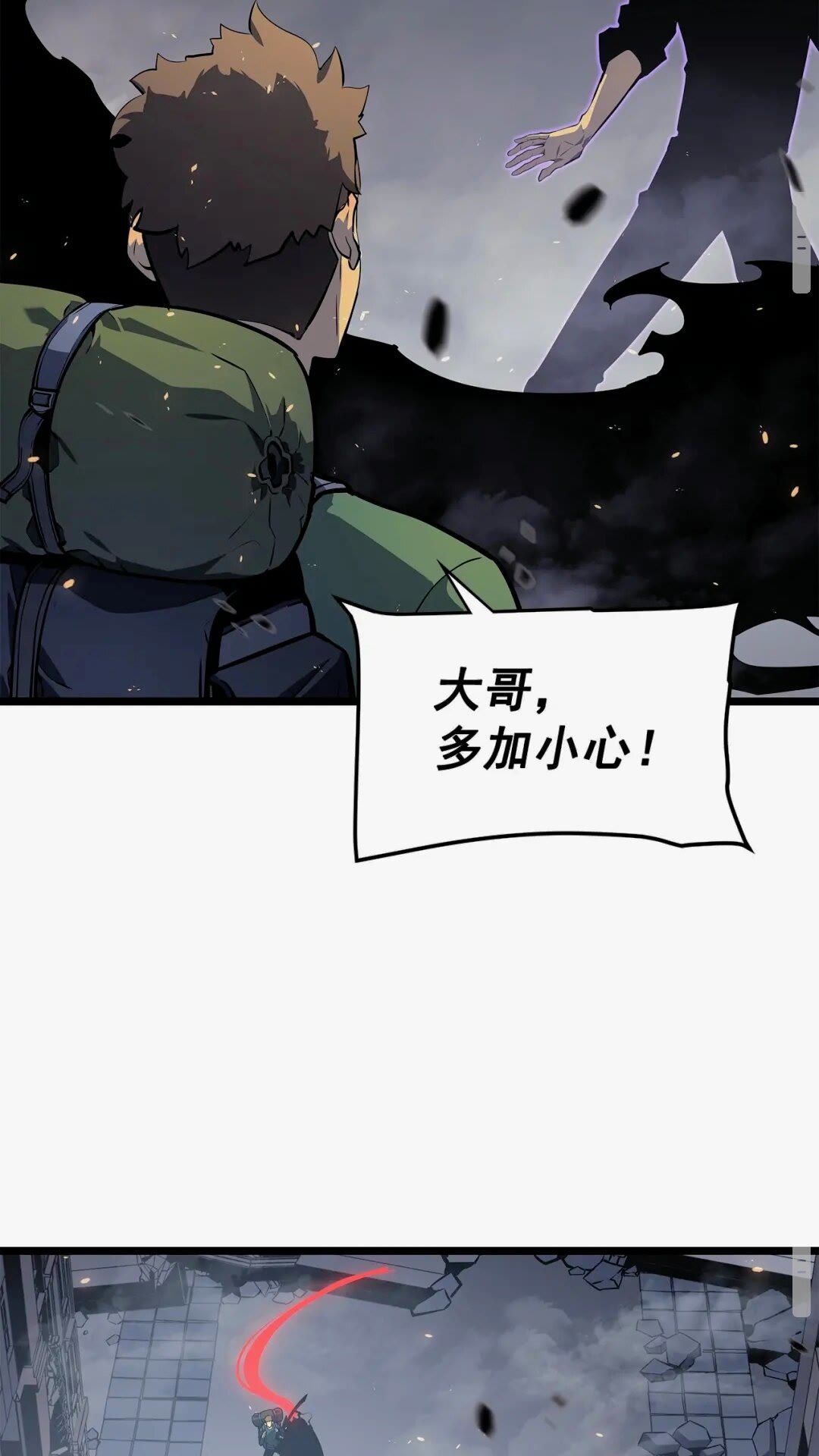 第137话 被封印的君王30