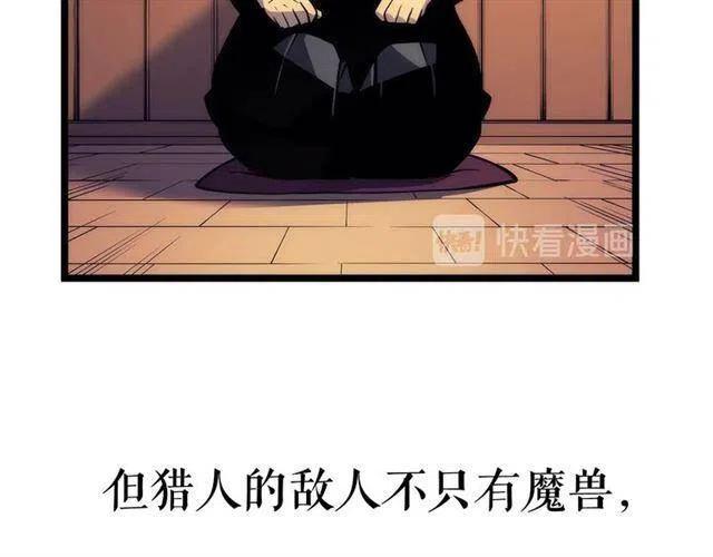 第110话 我将继续前行132