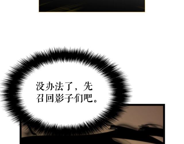第81话 恶魔贵族80