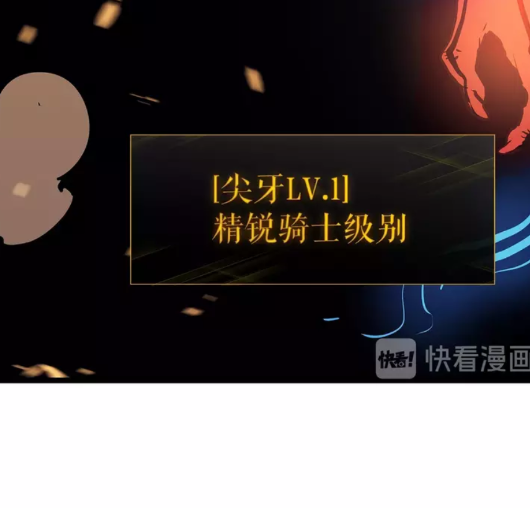 第75话 巫师“尖牙”52