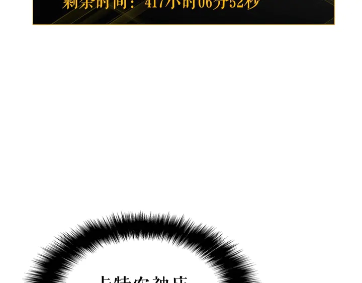 第111话 重启229