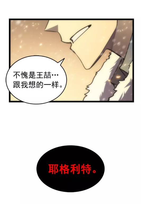 第53话 尽在掌握88
