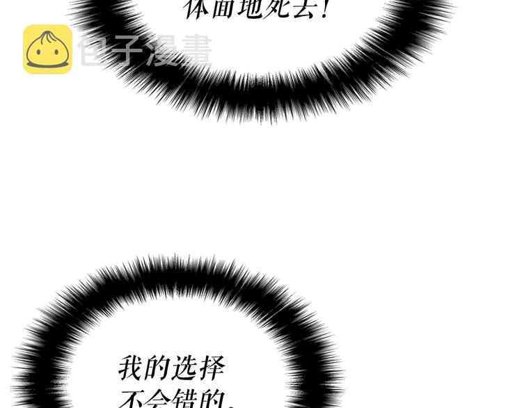 第158话 四位君王17