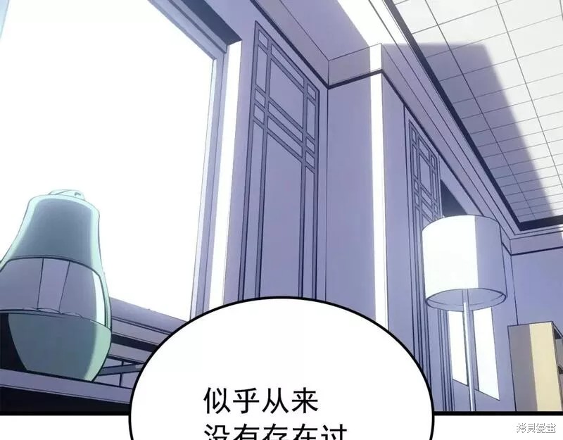 番外9284