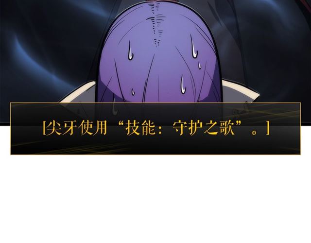 第82话 恶魔女艾西尔59
