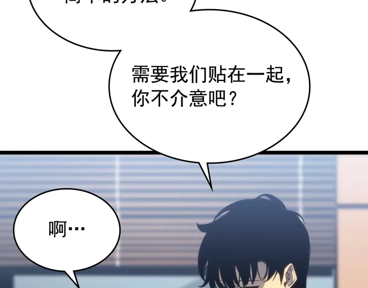 第113话 入会测试22