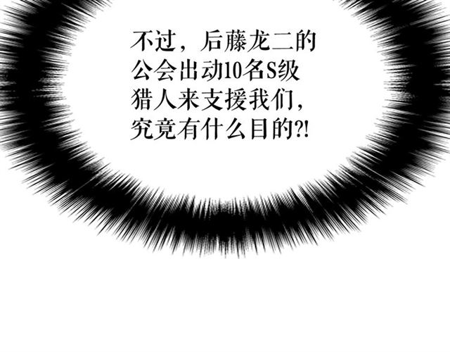 第85话 恶魔王巴兰138