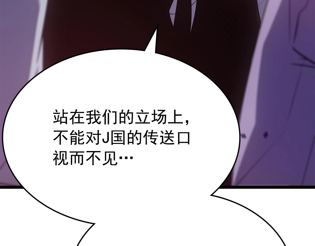 第169话 龙帝284