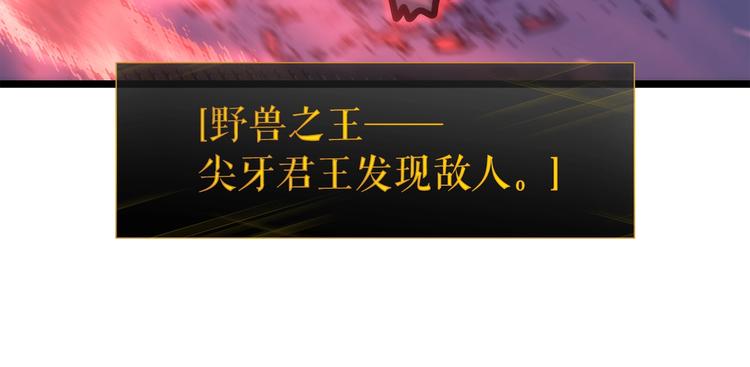 第158话 四位君王111