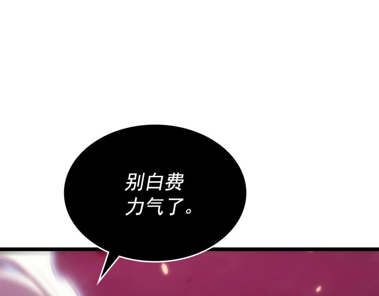 第165话 王的警告186