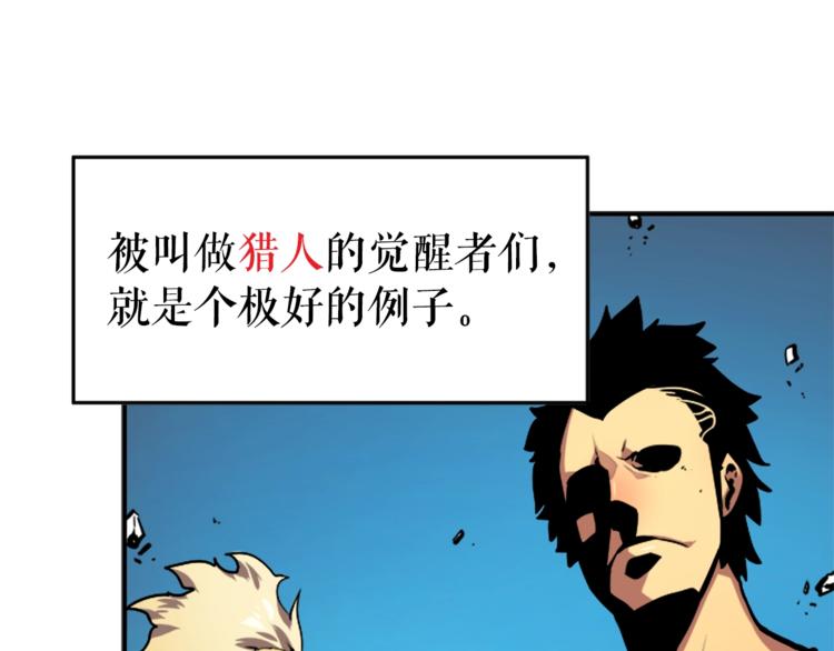 第5话 地下城的规则8