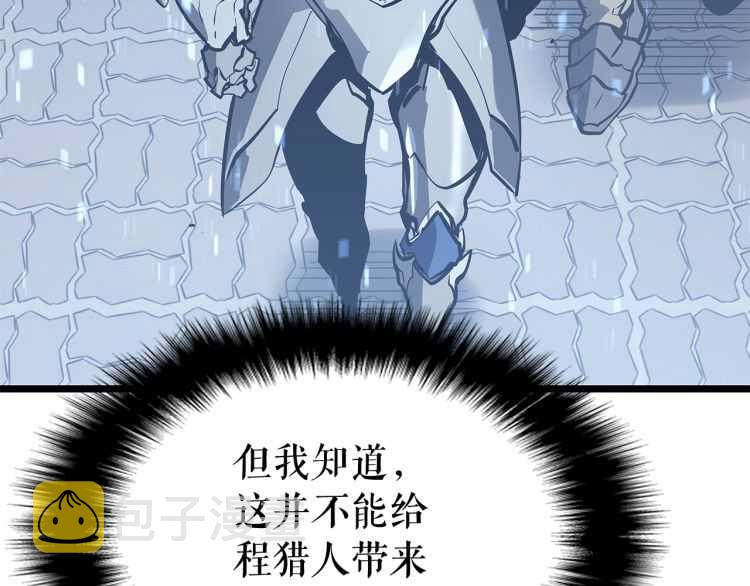 第127话 养成系统12