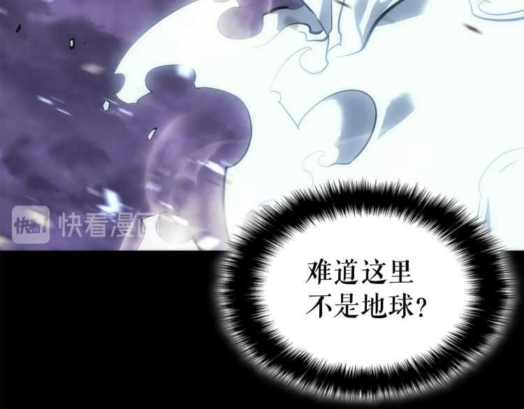 第128话 记忆数据64