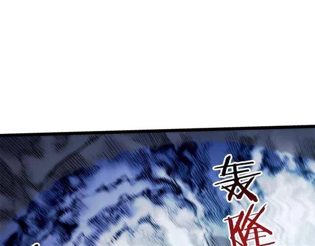 第102话 蚂蚁心态崩了196