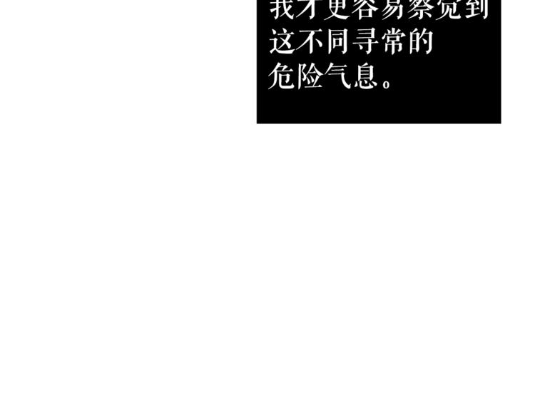 第4话 “神”52