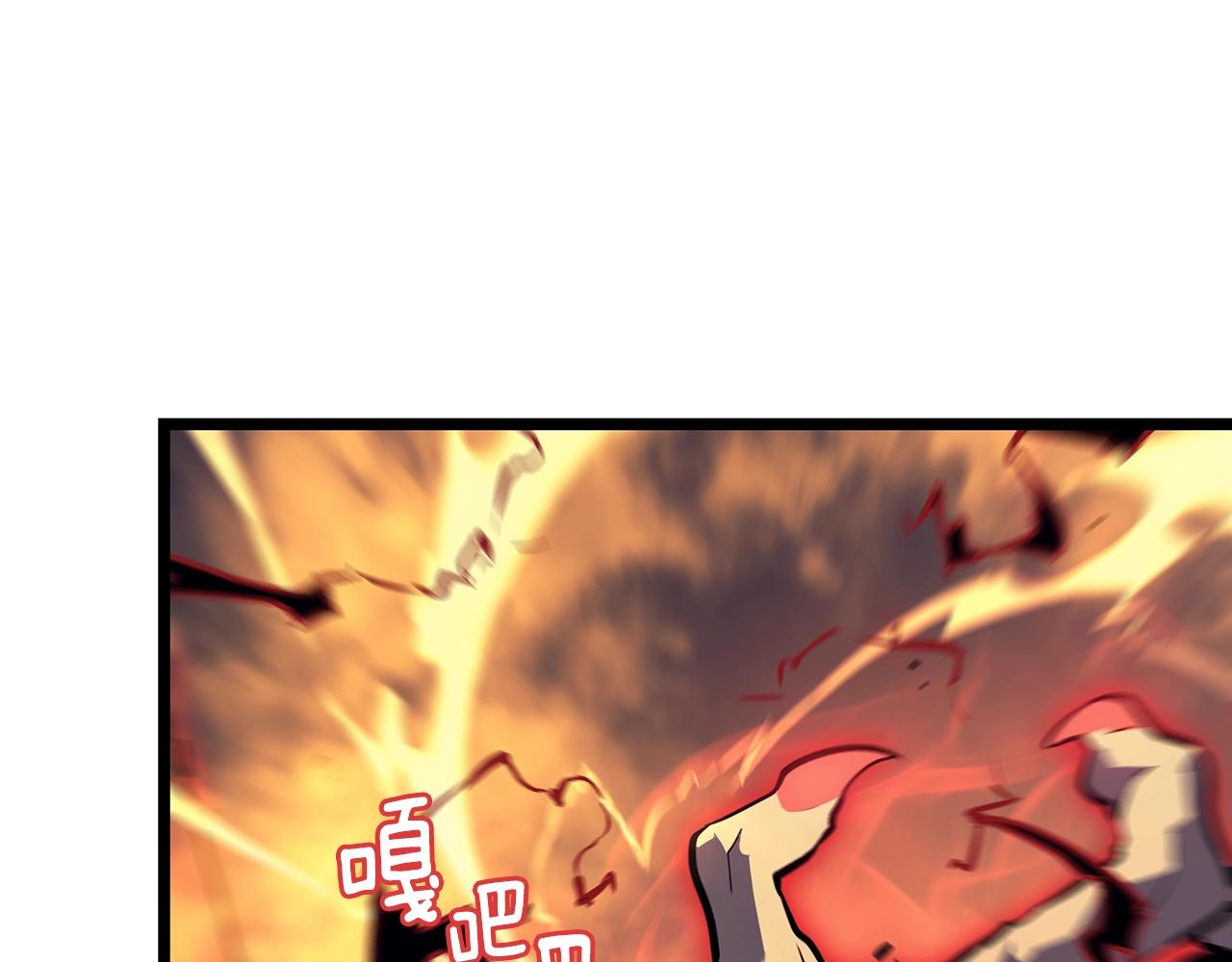 第173话 龙惧73