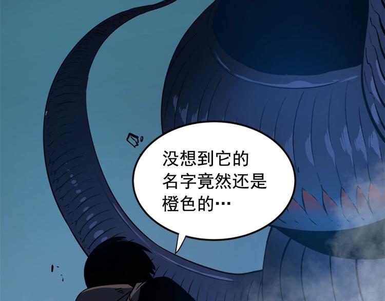 第15话 地下的王182