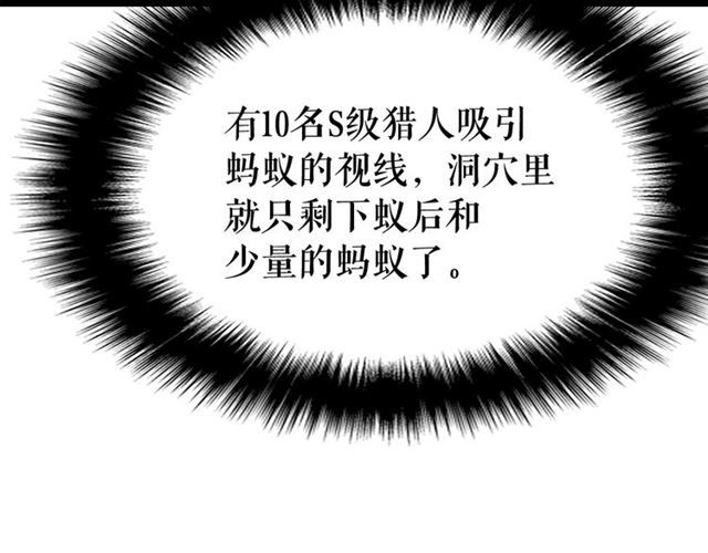第85话 恶魔王巴兰131